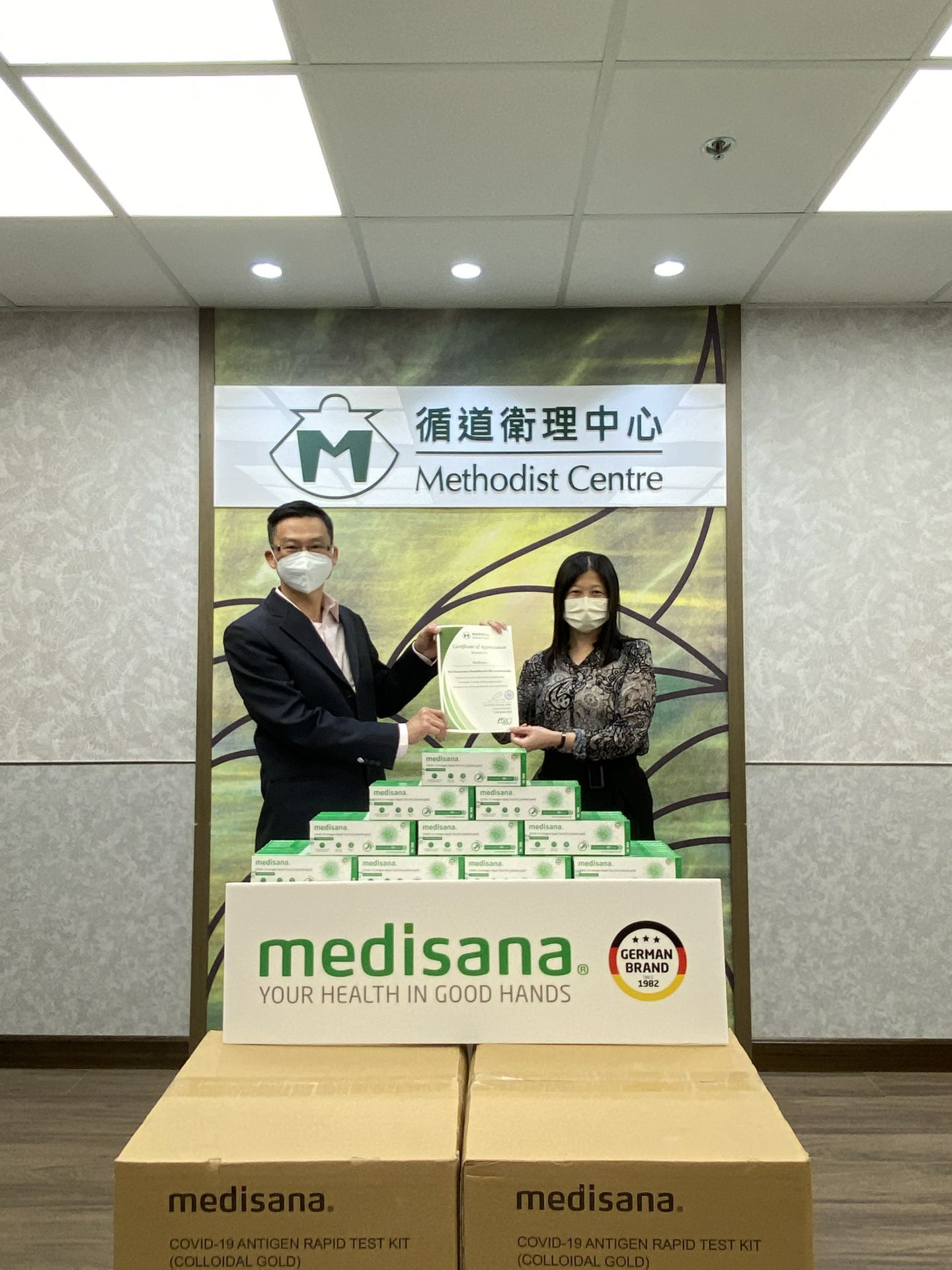 开云手机站·官方端网页版登录入口-开云(中国)在行动 | medisana暖心驰援香港